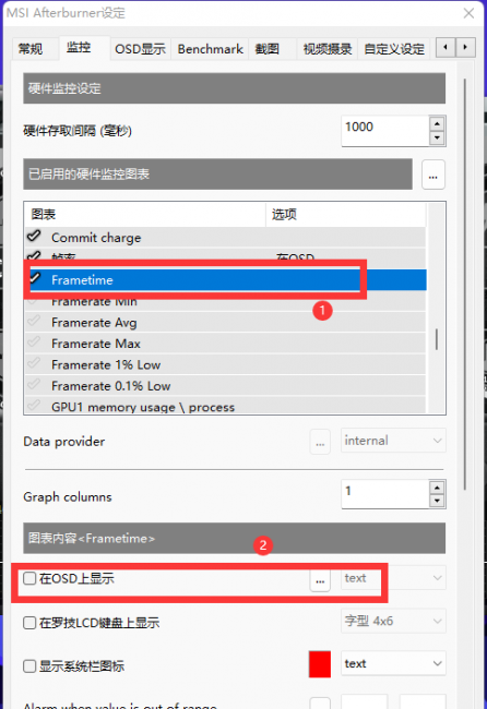 win10自带cpu温度监控如何使用