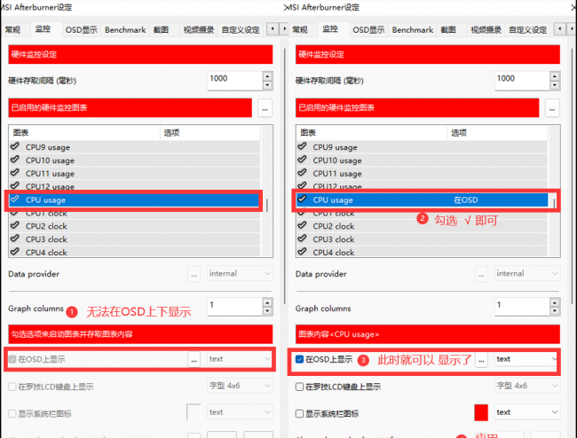 win10自带cpu温度监控如何使用