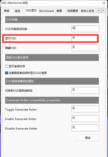 win10自带cpu温度监控如何使用