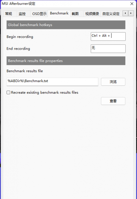 win10自带cpu温度监控如何使用