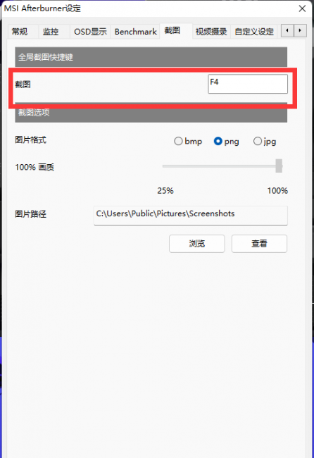 win10自带cpu温度监控如何使用
