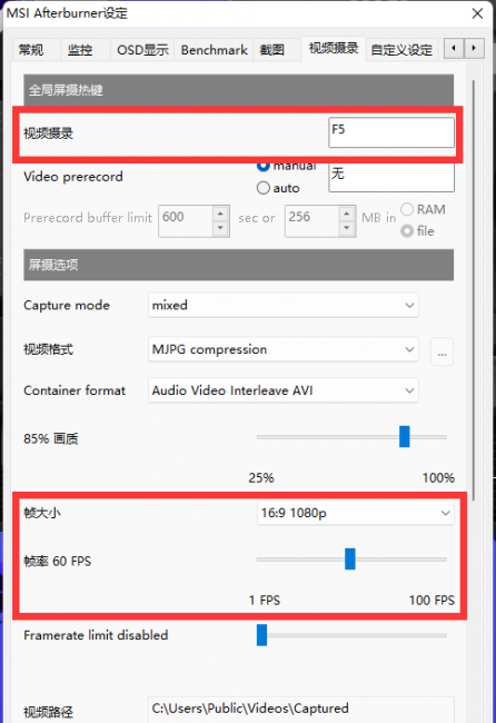 win10自带cpu温度监控如何使用