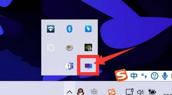 win10自带cpu温度监控如何使用