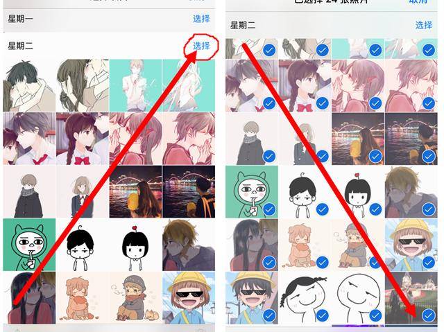 iphone全选照片快捷键