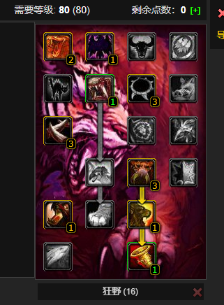 魔兽世界心契元狼怎么获得 关于魔兽世界好刷的飞行坐骑