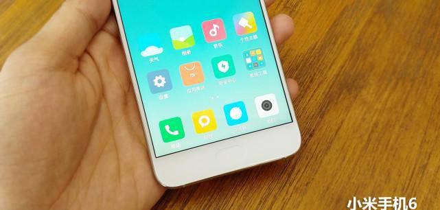 小米6处理器是什么型号