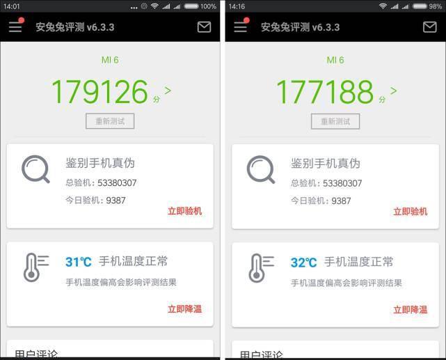 小米6处理器是什么型号