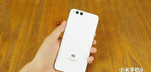 小米6处理器是什么型号