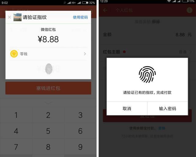 小米6处理器是什么型号