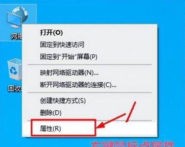 查网站ip地址命令 ip地址转换工具推荐
