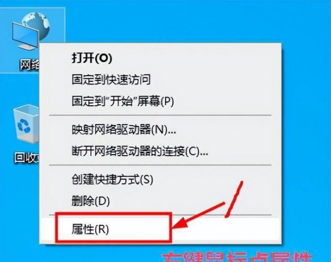 查网站ip地址命令