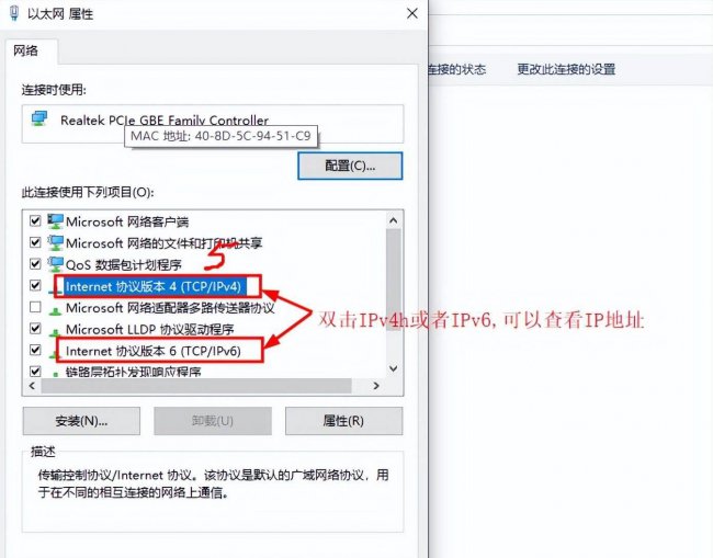 查网站ip地址命令
