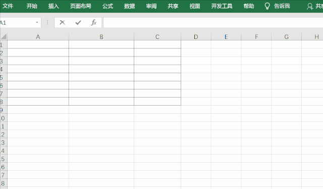 如何快速填充公式