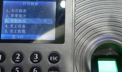 考勤机怎么导出考勤表到电脑