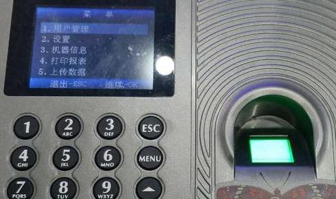 考勤机怎么导出考勤表到电脑