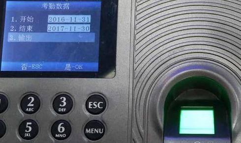 考勤机怎么导出考勤表到电脑