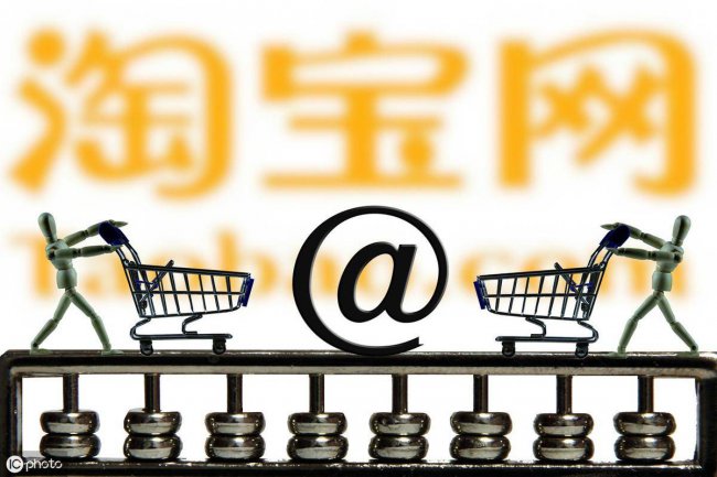 淘宝号信誉查询工具