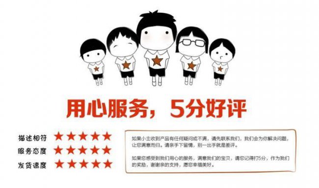 淘宝号信誉查询工具