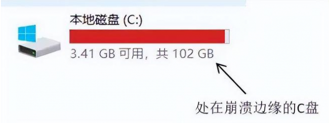 清理c盘文件会丢失吗