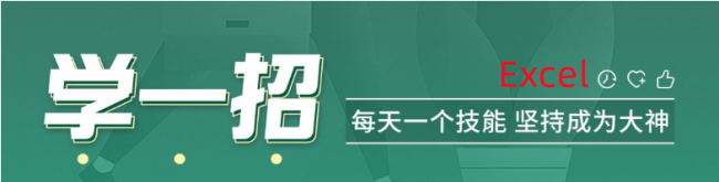 excel条件函数公式怎么用 电脑表格函数公式的基础知识