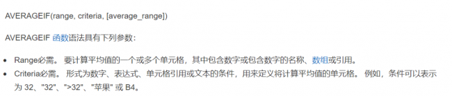 excel条件函数公式怎么用