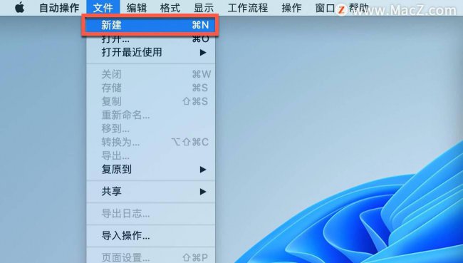 苹果电脑怎么解压文件到桌面