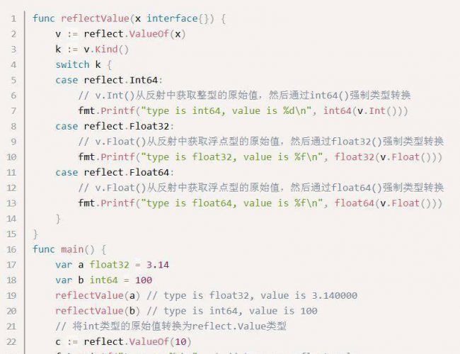 静态语言包括哪些