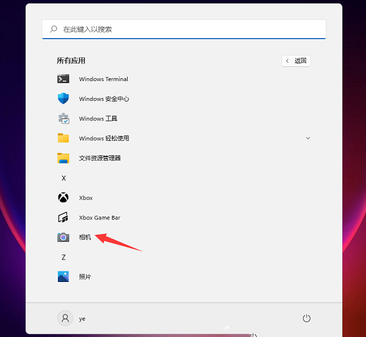 怎么打开笔记本的摄像头功能