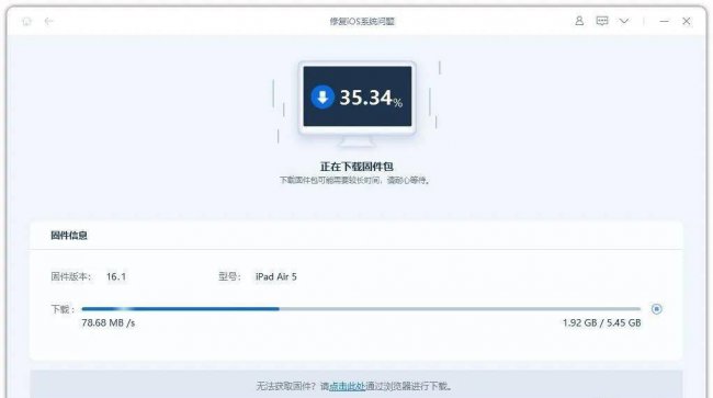 ipad系统更新在哪里设置