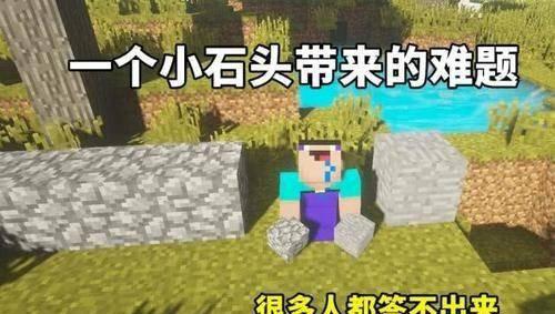 高炉平滑石头怎么合成 获得迷你世界平滑沙石的技巧