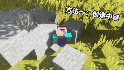 高炉平滑石头怎么合成