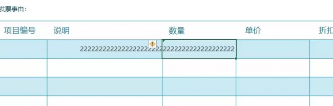 excel中换行的快捷键是什么意思