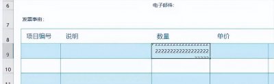 excel中换行的快捷键是什么意思 电子表格自动换行的操作步骤