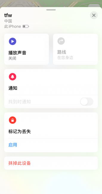 解锁iphone密码是什么