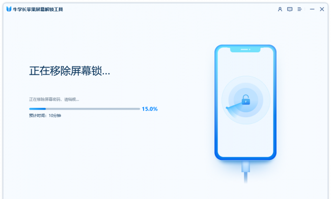 解锁iphone密码是什么