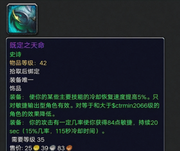 魔兽世界决战奥格瑞玛路线 1分钟带你了解决战奥格瑞玛boss顺序