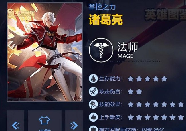 诸葛亮怎么玩连招技巧
