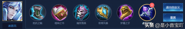 诸葛亮怎么玩连招技巧