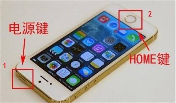 iphone截屏在哪里设置