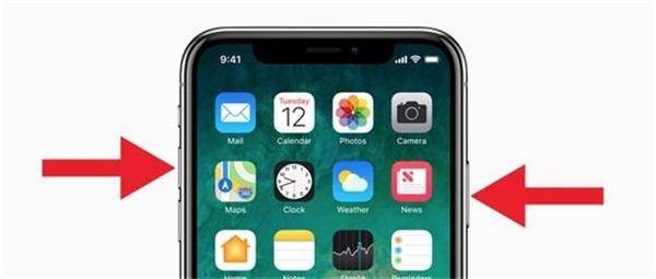 iphone截屏在哪里设置