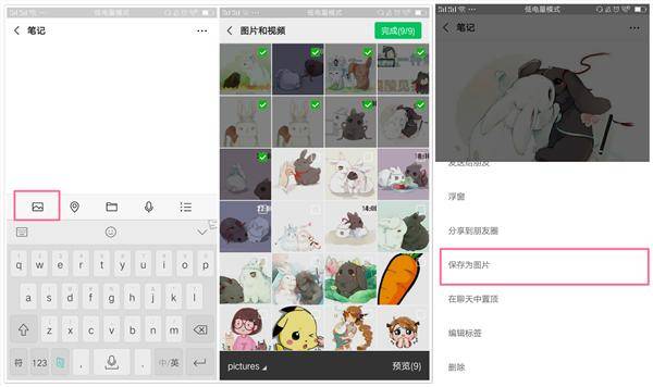 iphone截屏在哪里设置