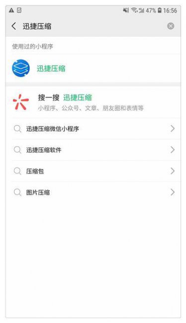 iphone截屏在哪里设置