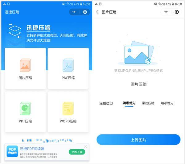 iphone截屏在哪里设置