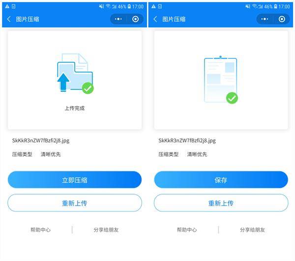 iphone截屏在哪里设置
