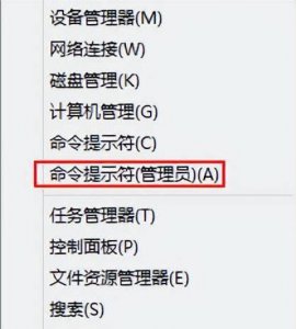 电脑怎么查看mac地址 教你查看电脑mac地址方法