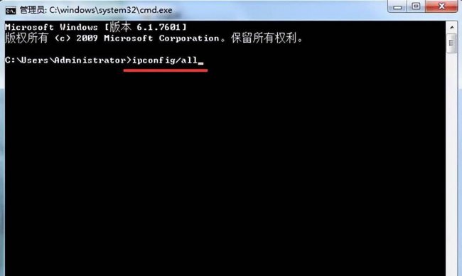 电脑怎么查看mac地址