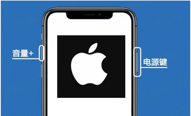苹果手机怎样截屏截长图