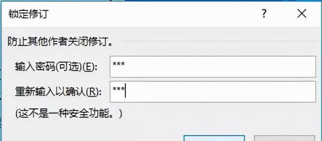 word文档怎么取消批注模式