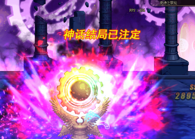 神话跨界石怎么获得