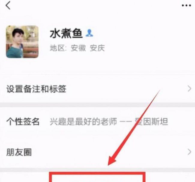 怎么恢复微信删除的好友